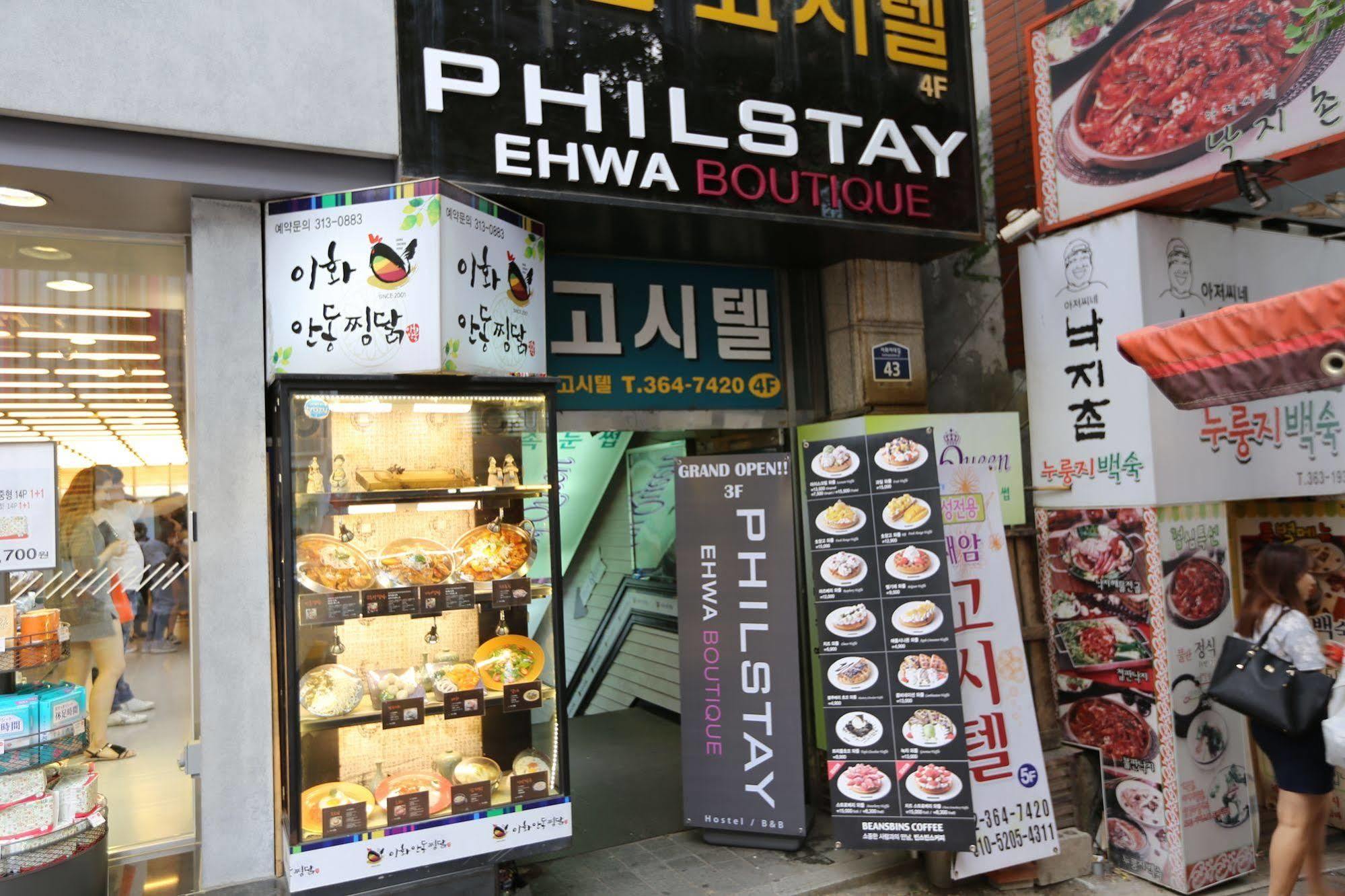 Philstay Ehwa Boutique - Female Only Seoul Eksteriør bilde